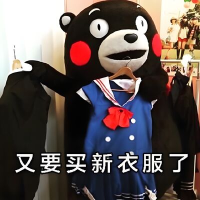 书没读多少，校服先 “毕业” 3 次？