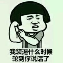 NO.33浮夸男女诊疗室——低情商的病