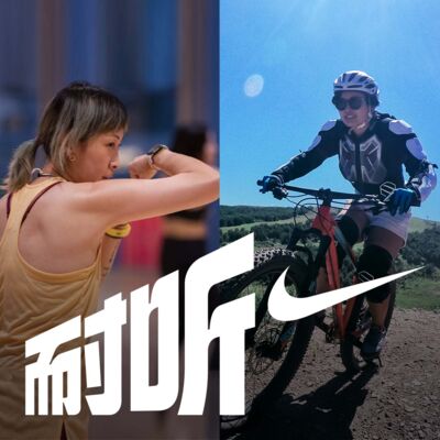 S4E8｜新型的母女关系，是做彼此的运动搭子