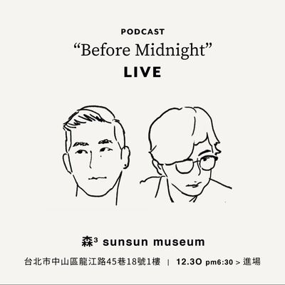 活動通知｜12/30 Before Midnight 線下 Live Podcast 相關訊息。