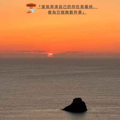 西班牙朝圣之路（下）｜当我弄清自己的存在意义时，会为它做无数件事 Vol. 134