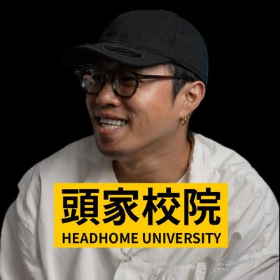 反轉階級 → 成立品牌 15 年, 帶領 700 人團隊銷售未來｜尤卡集團 CEO 盧志遠 @ceolulu_uca #89