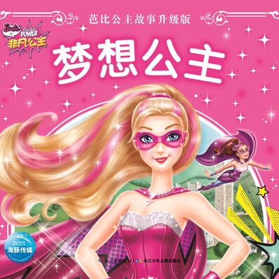 安娜妈咪出书啦！家长必读书籍哦！