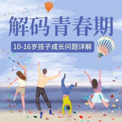 你家孩子是“高敏感”儿童吗？