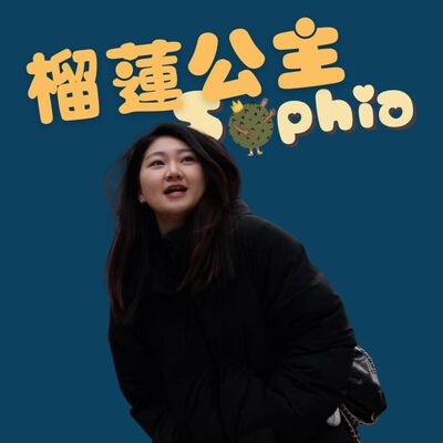 面試官最想聽到這樣的回答！面試需知讓你知 ft. Shirly 雪兒