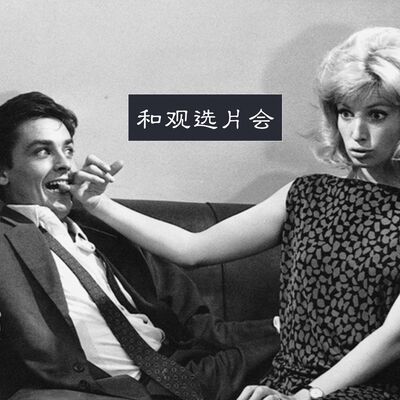 Vol.38《蚀》：电影语言的革新，永远正在进行中