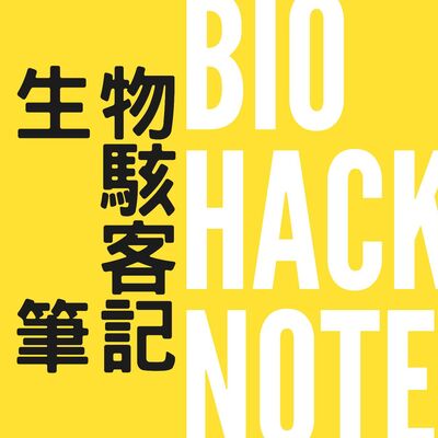 EP38|深入理解心理科學！專訪顏志龍教授