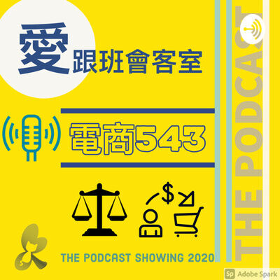 #65 人生，有時必須繞點路