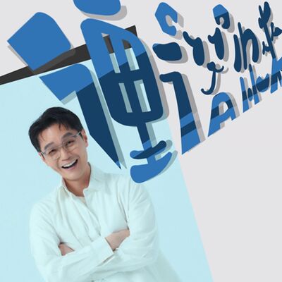 宮5事3＿衝著崔台鎬來！