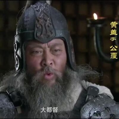 第一百一十三回：苦肉计（中）