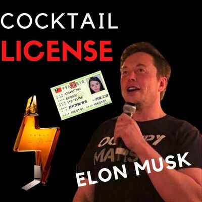 #26 世界首富伊隆·馬斯克如何考調酒乙級證照?(用第一性原理)
