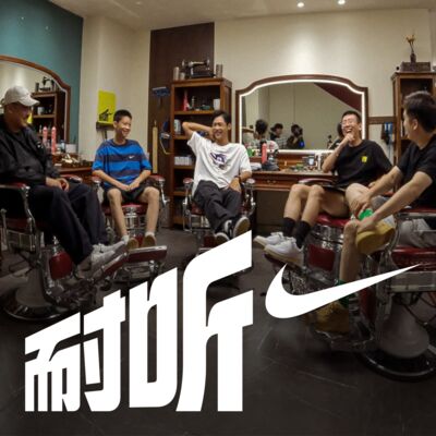 助威特辑｜不试谁知道，板仔照样「品学兼优」