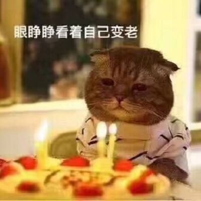 哥哥/姐姐的皱纹不是皱纹，是岁月的泛起的波痕