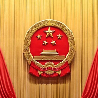 20211017 - 點解中國要打自己