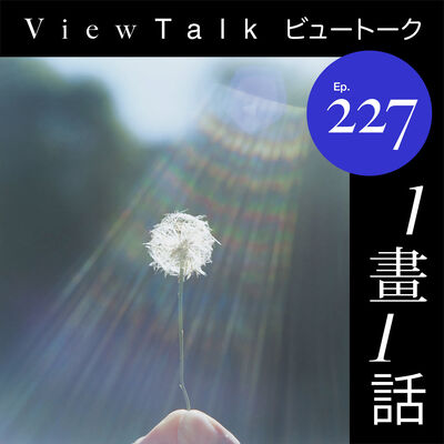  川内伦子上海展，史上最速踩坑 
