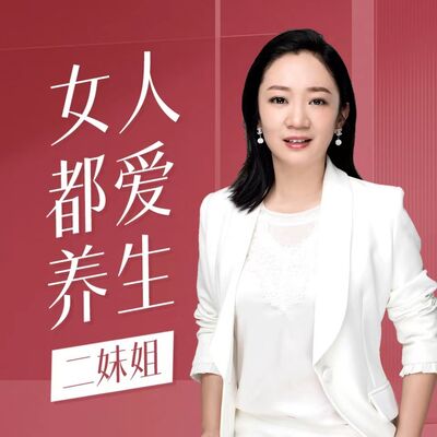 热点 | 大姨妈的痛也要分等级？痛经千万不要忍，小心惹来大麻烦！