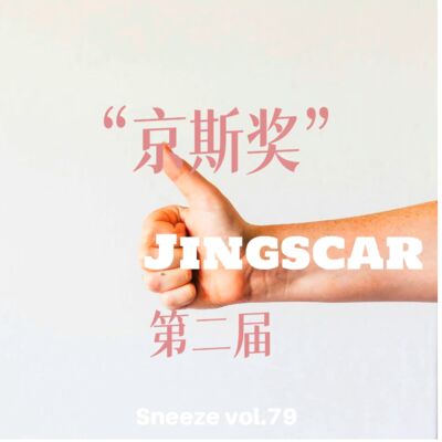 079.奥斯卡评委不会告诉你的6部佳作，跪着看完泪流满面