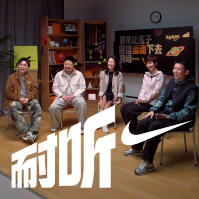 S4加更｜12岁「退役」，学业or运动难道只能是单选题？