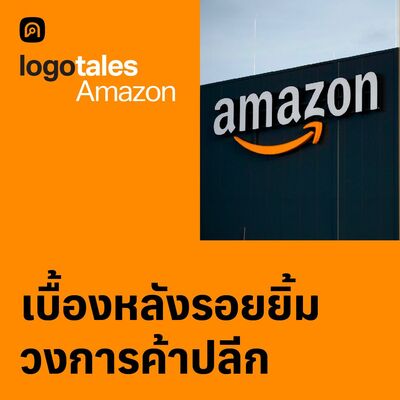 Logo Tales EP.6 เบื้องหลังรอยยิ้มแห่งวงการค้าปลีก