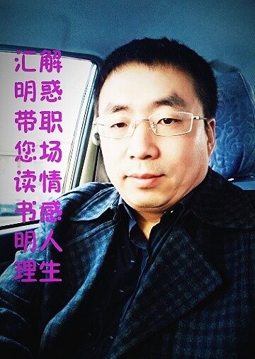 林语堂先生的-孤崖一枝花