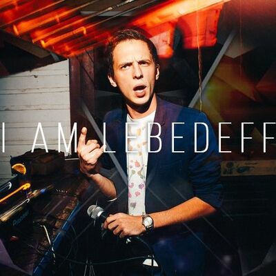 Eurythmics - Sweet Dreams (Lebedeff x EGOROV x KOFA Remix)