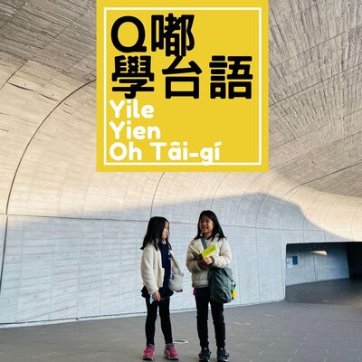 ep 9 – 母親節送媽媽什麼禮物呢