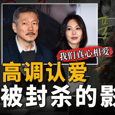 从柏林影后到为六旬导演生下婚外子的小三，她为何爱得如此高调？