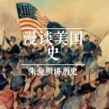 第九百三十六集 美国与魏玛共和国（二十二）