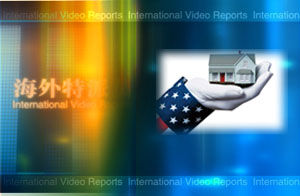 中国地产商抢滩美国