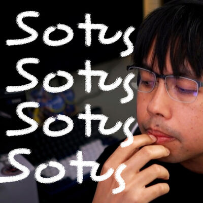 รับน้อง SOTUS