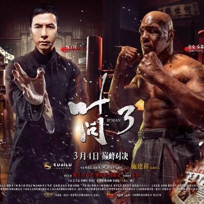 NO.12浮夸男女诊疗室——叶良辰的病