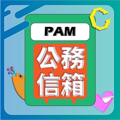 第54集:菲律賓不EY(下)