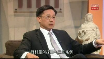 【飛哥與你】嘉賓：律師會會長何君堯