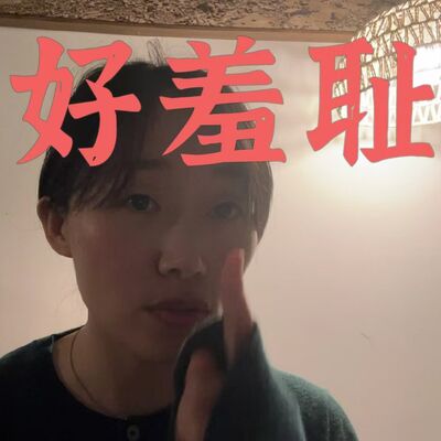 不是羞耻感不好，而是没学会「好好羞耻」