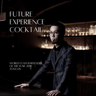 #41 飲人訪談｜冠軍帶你創造非凡的飲酒體驗 Testing Room-林聖達 Tony