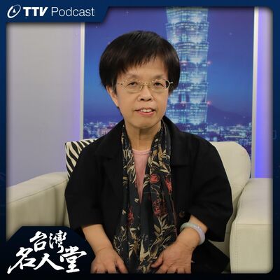 EP 105｜陳攸華｜「最迷你教授」樂觀不服輸 鼓勵病友要自信