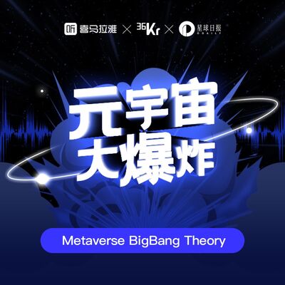 闹翻天专场｜跟艺术家一起探索“如何用NFT致富”