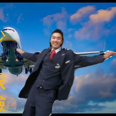 {維密夢顯所}(18)【星星】可以決定你的職業?!專訪:空少(10)