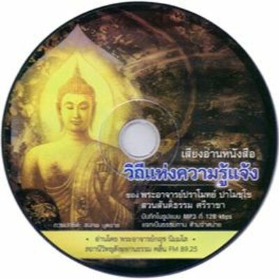 01 คำนำ