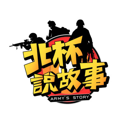 民進黨整理戰場 蘇貞昌該知所進退？ft.胡忠信【于北辰-北杯說故事】｜品觀點