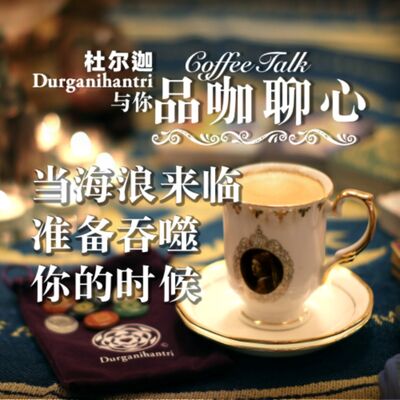 当海浪来临准备吞噬你的时候