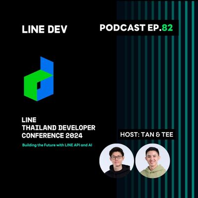 EP.82 - Preview งาน LINE DEV Conference 2024 - Building the Future using LINE API and AI