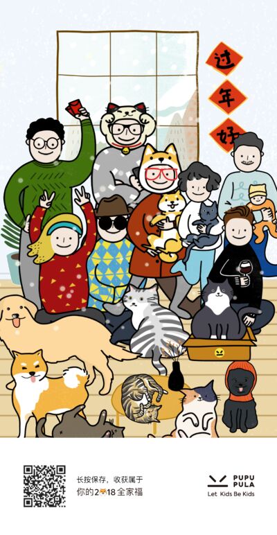 三角龙电台《再见2017》(下)