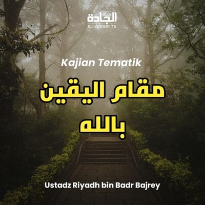 Maqam Al Yaqiin Billah - Ustadz Riyadh bin Badr Bajrey. [Part 2]