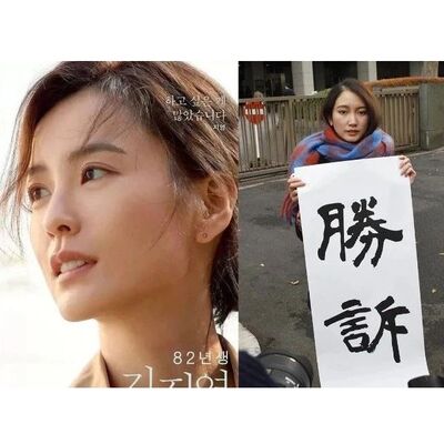vol 17 盘点2019年，东亚女性的处境变得更好了​吗？