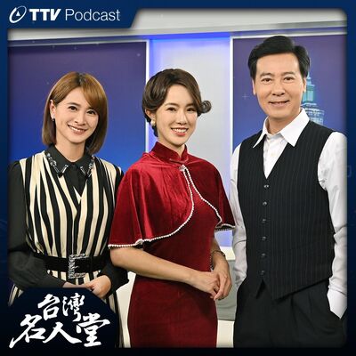EP 131｜尹昭德 黃瑄｜新八點檔大戲 傳遞台灣西裝職人精神