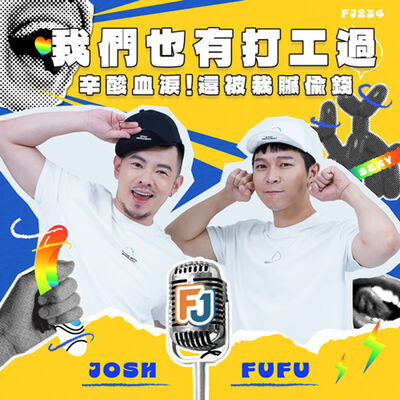 看到老伴在廚房被X😅偷吃客人食物被罰3000🥵我們以前打工的荒唐經驗談✨