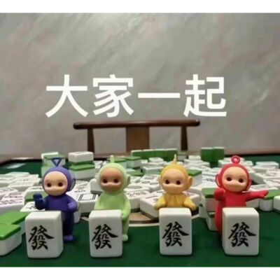 出前e丁｜既然大环境是趟浑水，那就摸会儿鱼吧