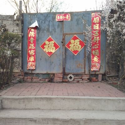 汇明赏析梁实秋散文《雅舍》——斯是陋室，惟吾德馨 上集