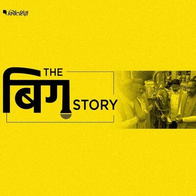 गोहत्या को लेकर कर्नाटक में भी कानून, मानवाधिकारों का होगा उल्लंघन?